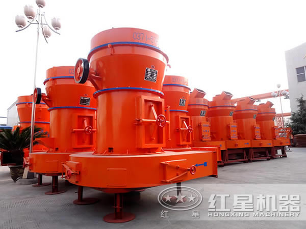 河南紅星雷蒙磨粉機(jī)